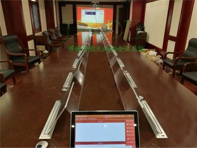 引領高效辦公新潮流 平板無紙化會議系統與上海視訊會議解決方案