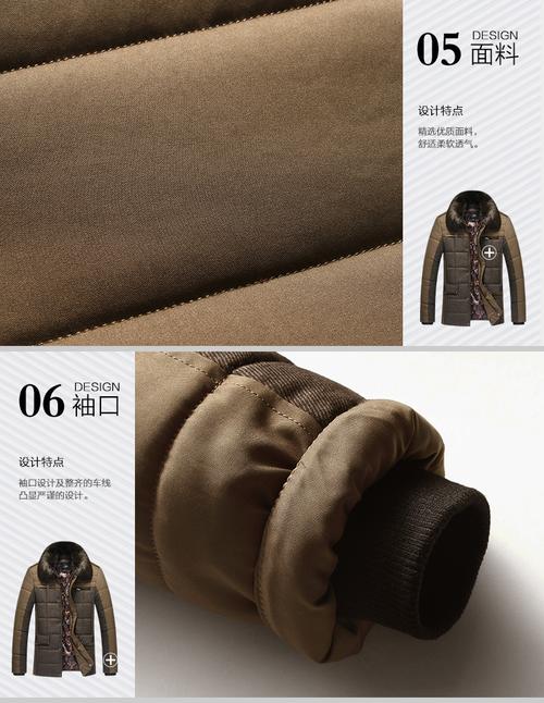簡(jiǎn)毅服飾工廠店